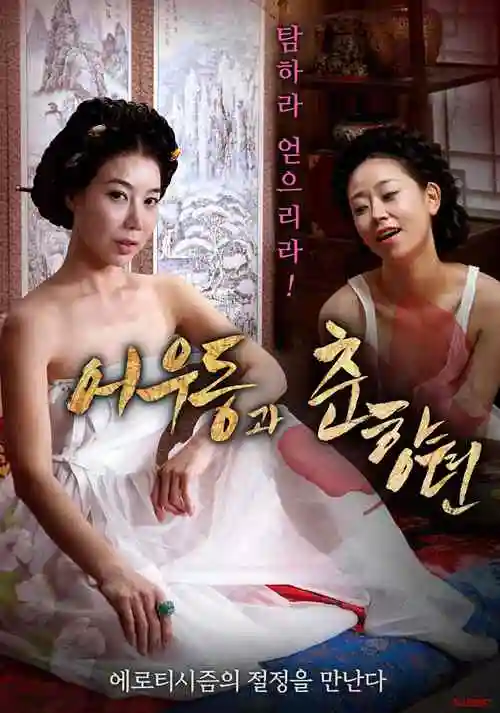 治愈系白裙动漫女生头像
